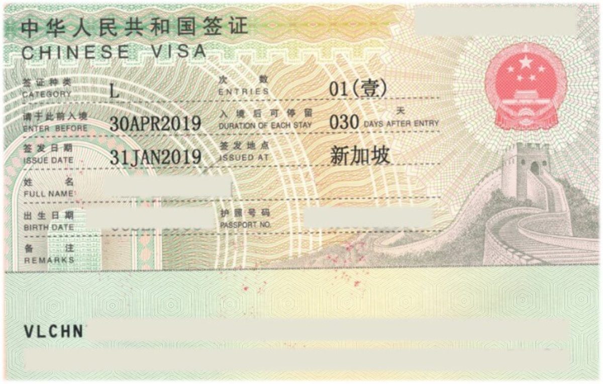 China Visa Application Singapore Ahboy Com