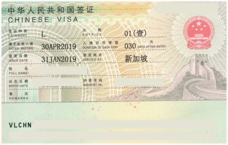 China Visa Requirements And Documents For Exchanges Visits Study   China Visa Application 768x489 