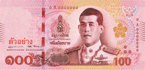100 Baht Notes (Series 17)