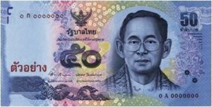 50 Baht Notes (Series 16)