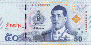 50 Baht Notes (Series 17)