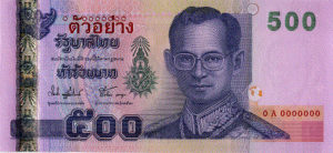 500 Baht Notes (Series 15)