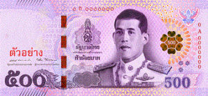 500 Baht Notes (Series 17)