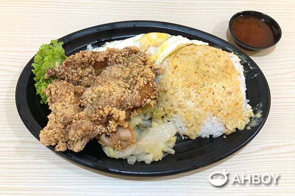 Mun Ting Xiang - Chicken Cutlet Curry Rice