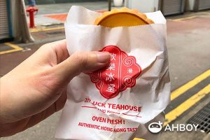 Joy Luck Teahouse - Egg Tart