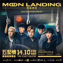 W0LF(S) Moon Landing Singapore Concert 2022