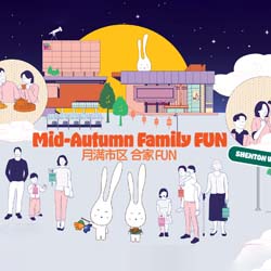 Mid-Autumn Family Fun 2023