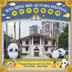 Wan Qing Mid-Autumn Festival 2023 - 花好月圆聚晚晴 2023