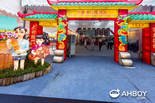 River Hongbao 2024 春到河畔 - Exhibition - From Push Carts to Online Carts - Chinese New Year Markets through Times 年货市场迎新岁