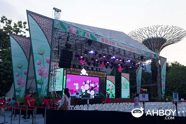 River Hongbao 2024 春到河畔 - Main stage where the nightly stage performances will take place 迎春舞台汇演