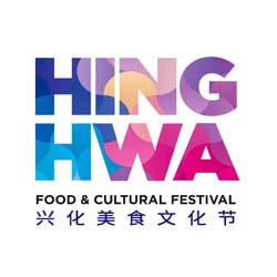 Henghua Festival Singapore - 新加坡兴化美食文化节