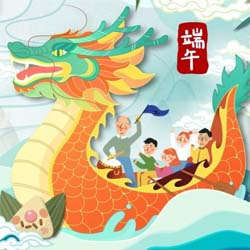2024 Chinatown Dragon Boat Festival Singapore - 牛车水端午节 2024