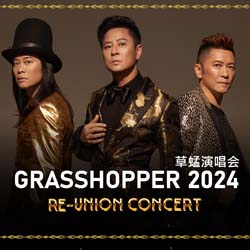 Grasshopper Re-Union Concert 2024 Singapore - 草蜢新加坡演唱会2024