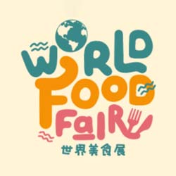 2024 World Food Fair Singapore 新加坡世界美食展2024