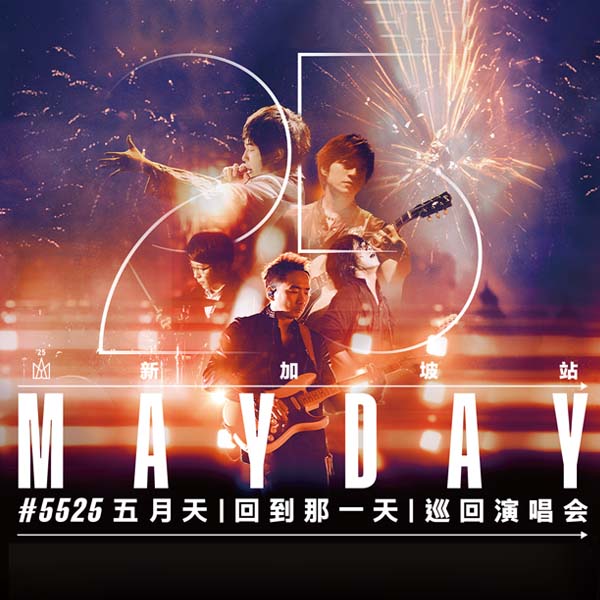 2025 Mayday #5525 Live Tour in Singapore - 五月天新加坡演唱会2025