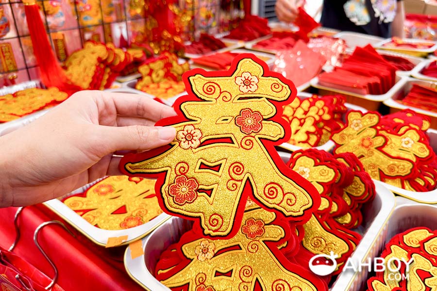 Singapore Festivals - Li Chun - Deposit money into bank or Cash Deposit Machines for good luck
