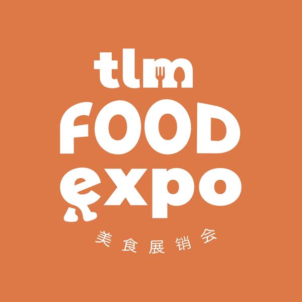 TLM Food Expo - 美食展销会