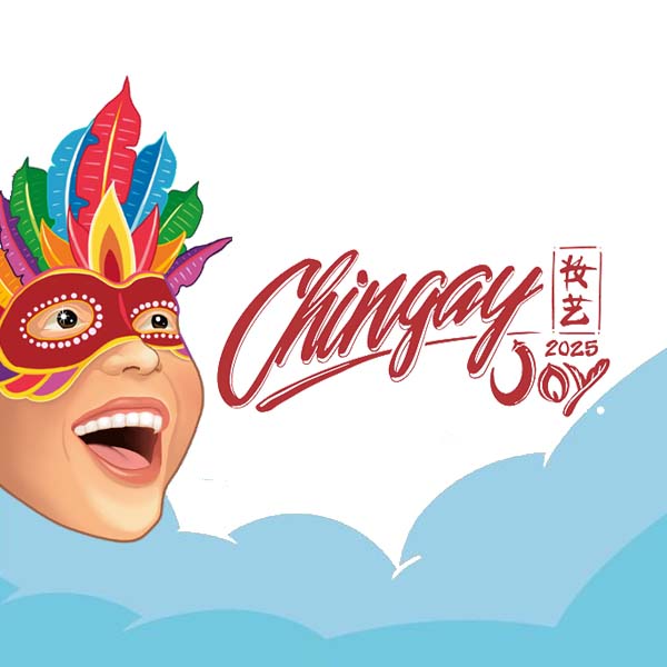 2025 Chingay Parade Singapore - 新加坡妆艺大游行2025