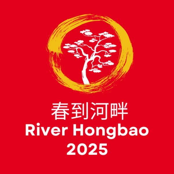 2025 River Hongbao - 2025春到河畔