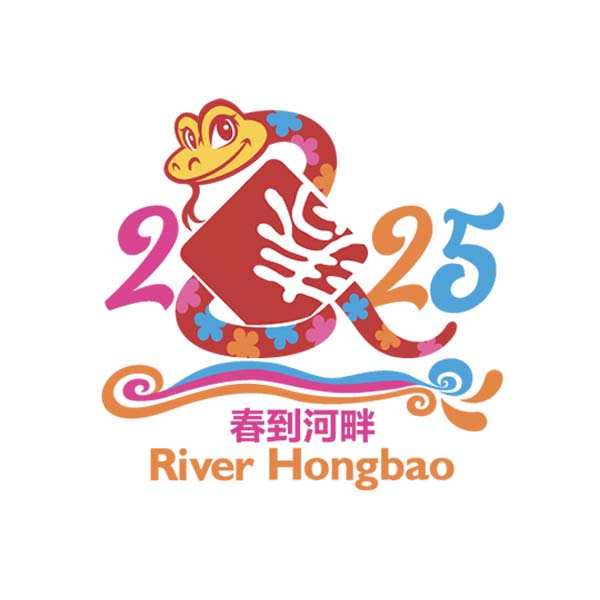 River Hongbao 2025 Singapore - 新加坡春到河畔2025